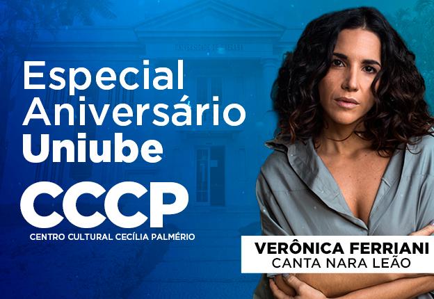 Natural de Ribeirão Preto (SP), Ferriani tem dez discos lançados. O trabalho mais recente da artista paulista é o álbum autoral “Cochicho no silêncio vira barulho, irmã” lançado em 2024 (Foto/Divulgação/Marketing Uniube)