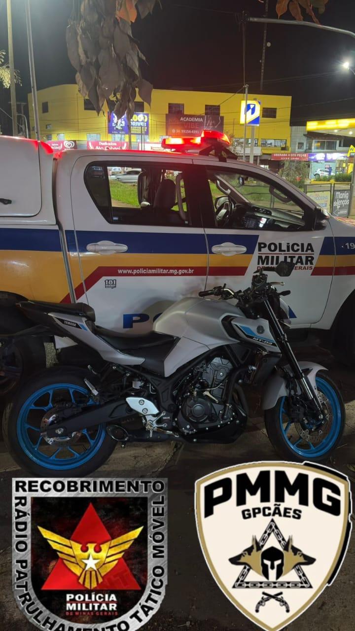  (Foto/Divulgação PMMG)